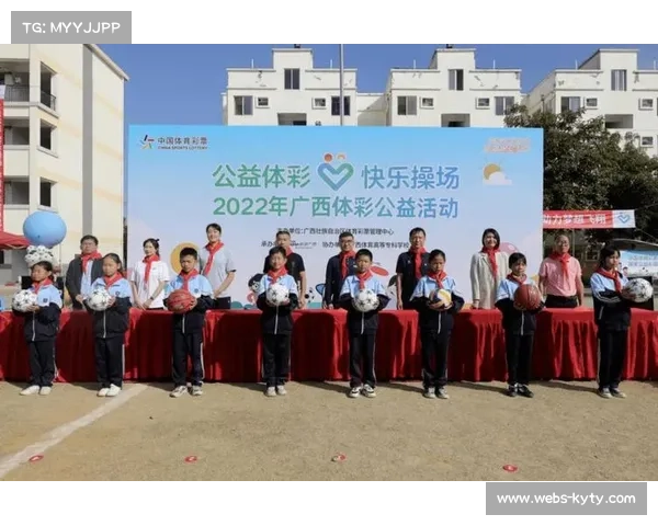 体彩公益助力青少年赛事发展颁奖典礼 追梦公益之星闪耀登场